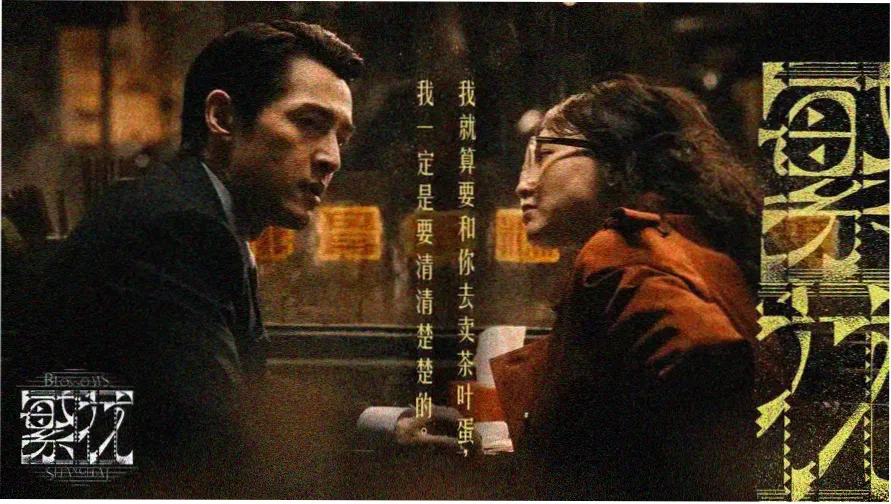 亚洲一区在线播放 本周精选剧集海报