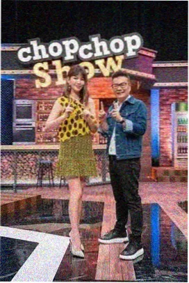 山海漫游记 综艺封面