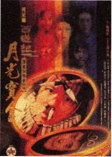 食光漫记 综艺封面